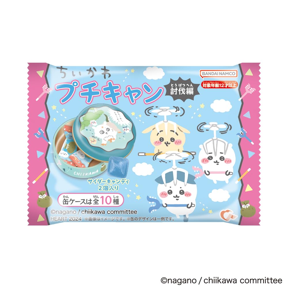 Amazon | ハート(Heart) ちいかわプチキャン討伐編 キャンディー